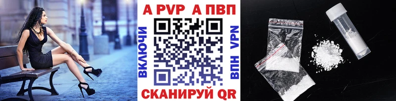 Где можно купить наркотики Певек АМФ  Гашиш  A PVP  Конопля  Cocaine 