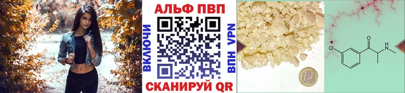 блэк спрут как зайти Певек APVP кристаллы