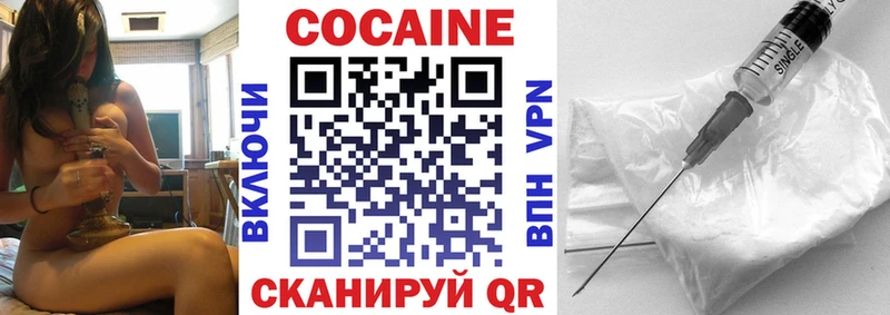 Кокаин Эквадор Певек