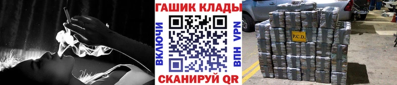 хочу МЕГА как войти ГАШ 40% ТГК Певек