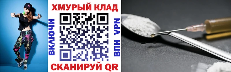 Героин афганец  Певек 