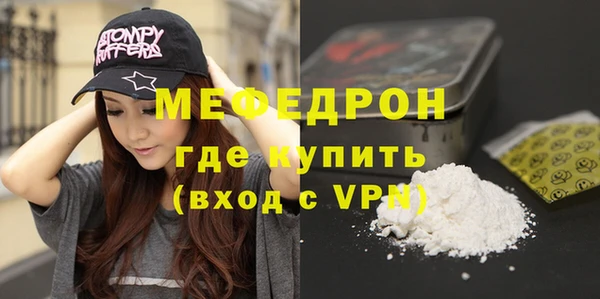 2c-b Балахна