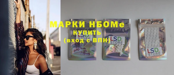 ALPHA-PVP Баксан
