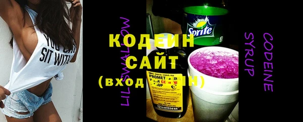 2c-b Балахна