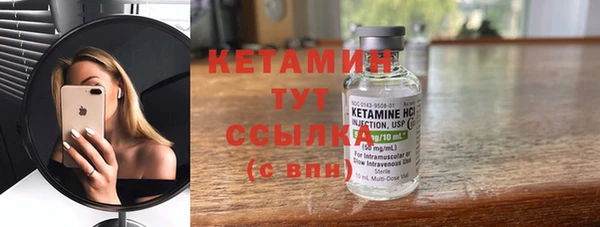 2c-b Балахна