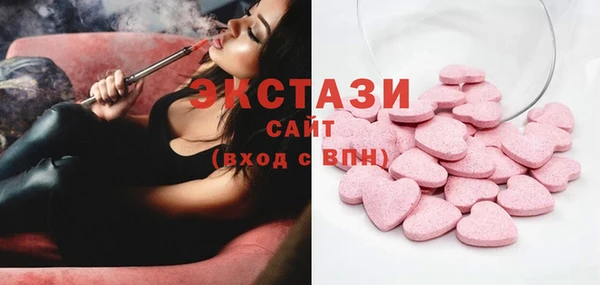 ALPHA-PVP Баксан