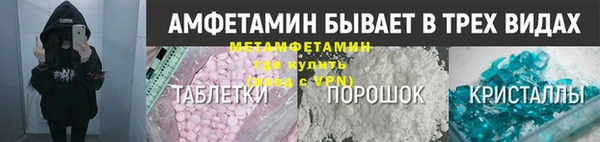 2c-b Балахна