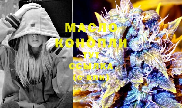 2c-b Балахна