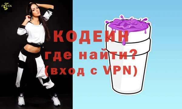 2c-b Балахна