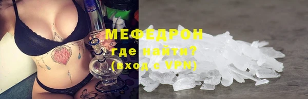 СК Армянск