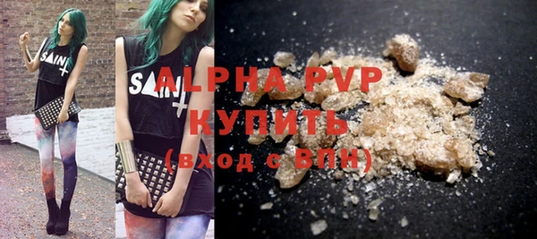 ALPHA-PVP Баксан