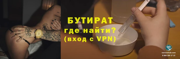 меф VHQ Балабаново