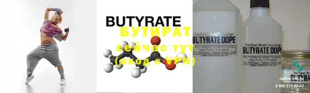 2c-b Балахна