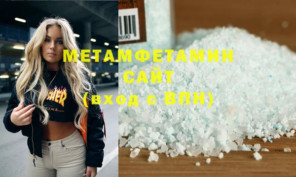 спайс Аркадак