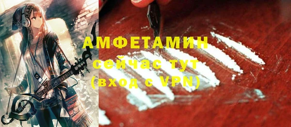 2c-b Балахна