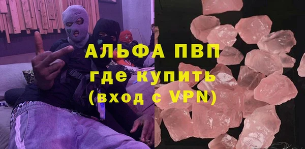 меф VHQ Балабаново