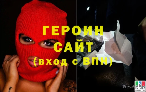 ALPHA-PVP Баксан
