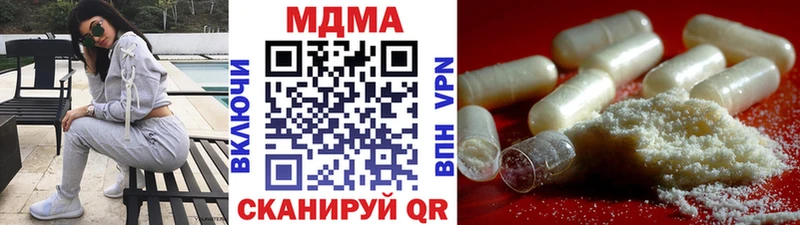 MDMA Molly Певек