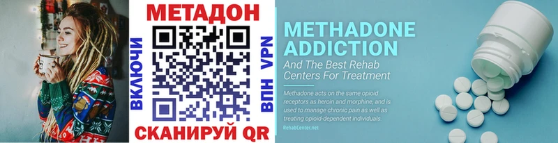 Метадон methadone  магазин  наркотиков  ОМГ ОМГ зеркало  Певек 